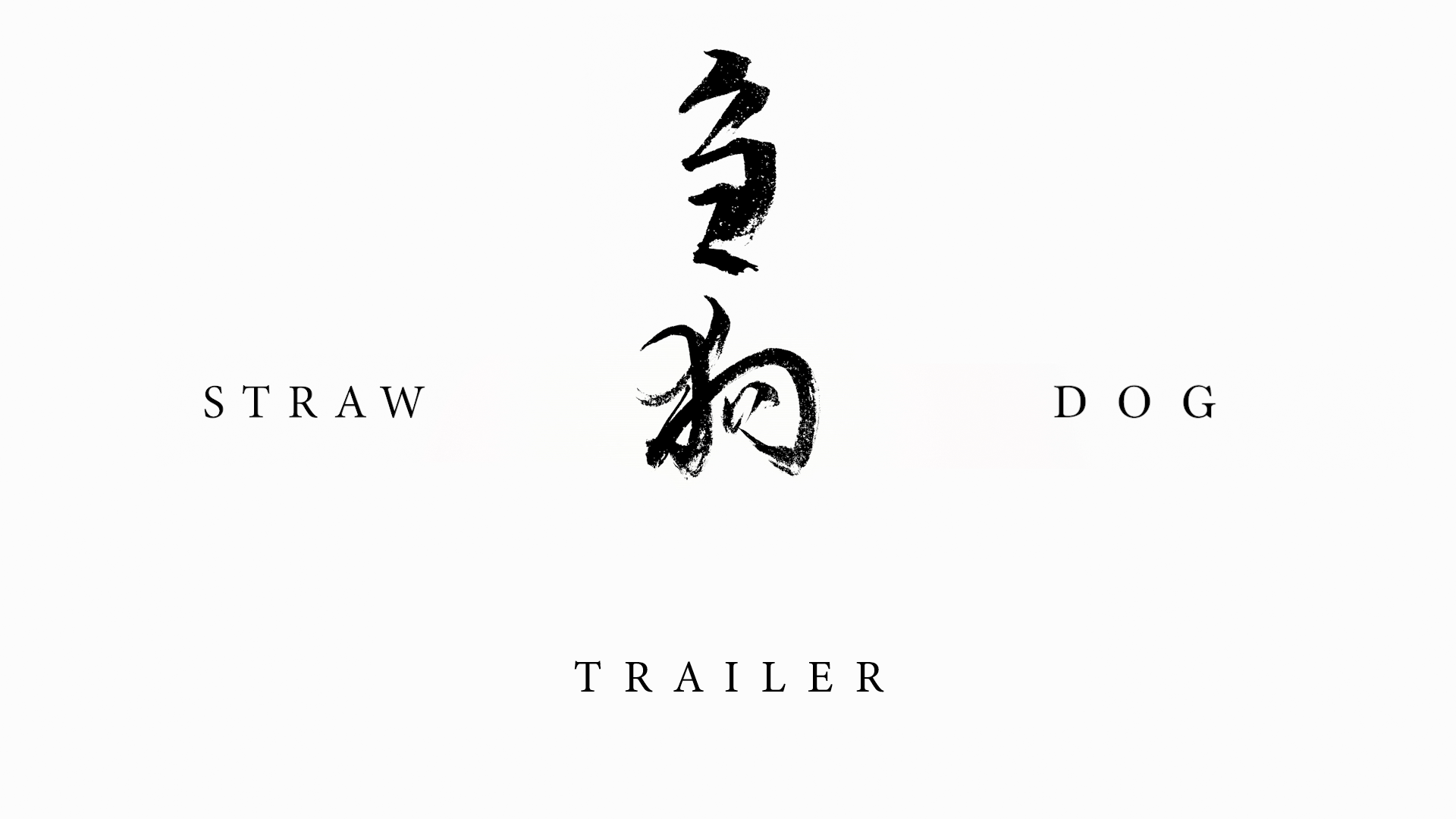 STRAW DOG 刍狗 – Trailer