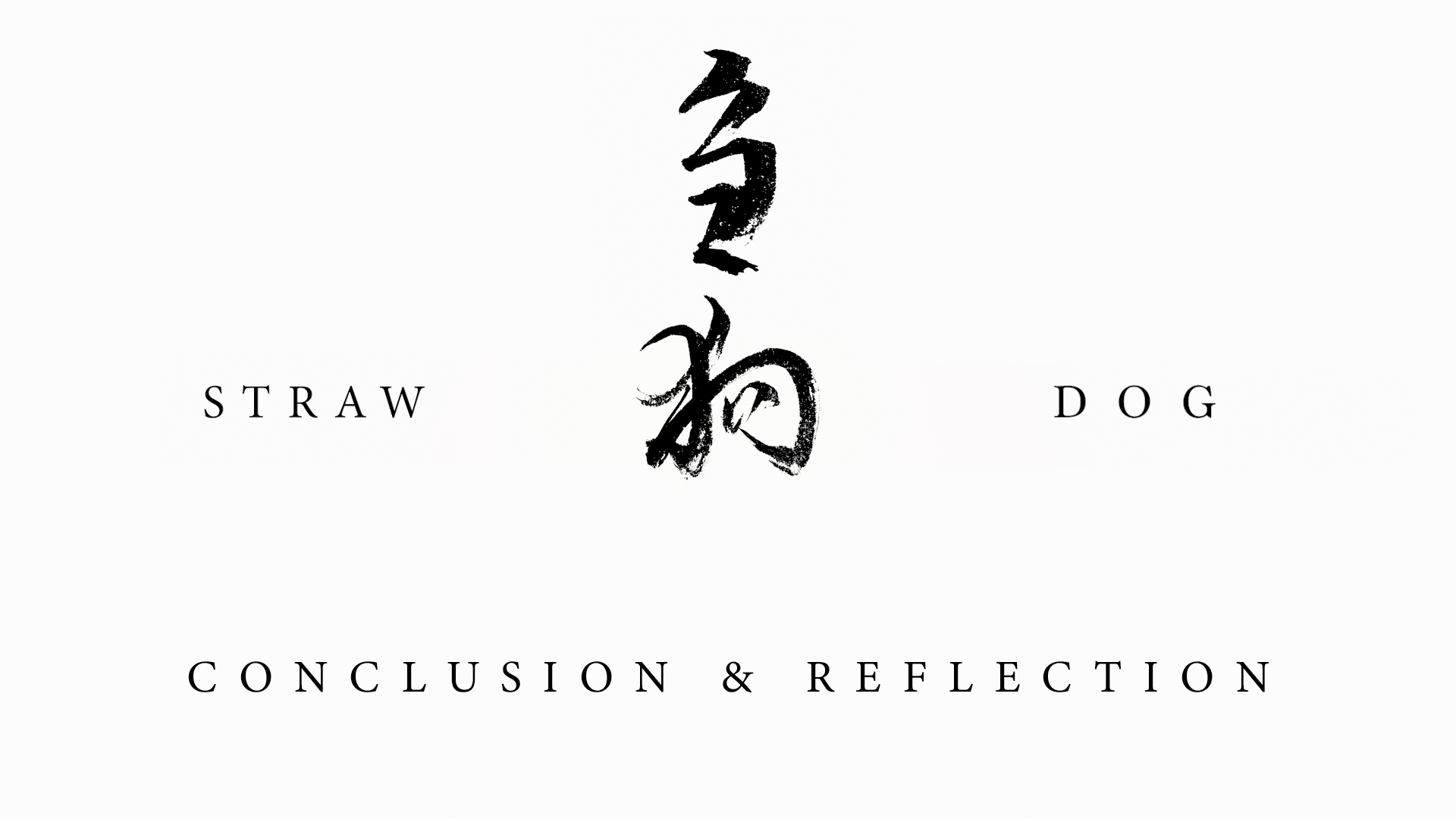 STRAW DOG 刍狗 – Conclusion & Reflection